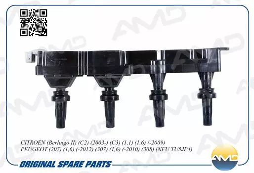 КАТУШКА ЗАЖИГАНИЯ 5970.99/AMD.EL842 AMD