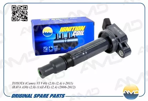 КАТУШКА ЗАЖИГАНИЯ 90919-02260