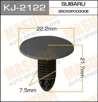 КЛИПСА КРЕПЕЖНАЯ 2122-KJ САЛОННАЯ ЧЕРНАЯ