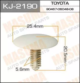 КЛИПСА КРЕПЕЖНАЯ 2190-KJ САЛОННАЯ БЕЛАЯ