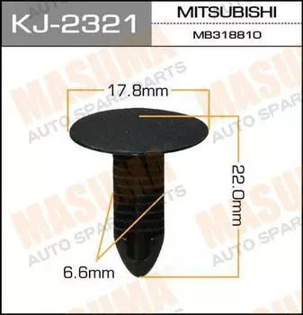 КЛИПСА КРЕПЕЖНАЯ 2321-KJ САЛОННАЯ ЧЕРНАЯ