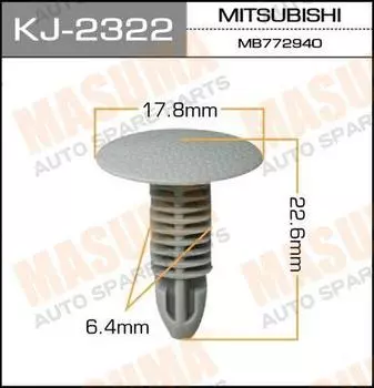 КЛИПСА КРЕПЕЖНАЯ 2322-KJ САЛОННАЯ СЕРАЯ