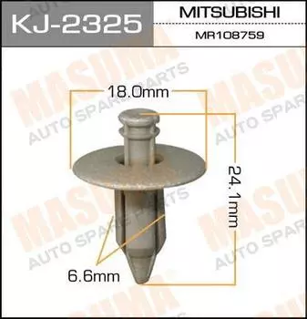 КЛИПСА КРЕПЕЖНАЯ 2325-KJ САЛОННАЯ ТЕМНО-СЕРАЯ