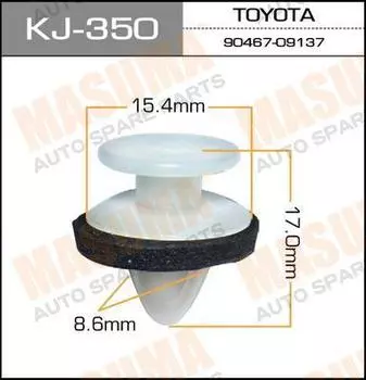 КЛИПСА КРЕПЕЖНАЯ 350-KJ