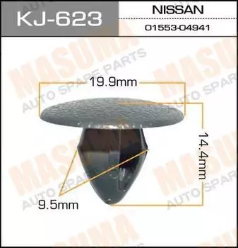 КЛИПСА КРЕПЕЖНАЯ 623-KJ САЛОННАЯ СЕРАЯ