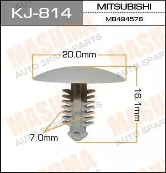 КЛИПСА КРЕПЕЖНАЯ 814-KJ