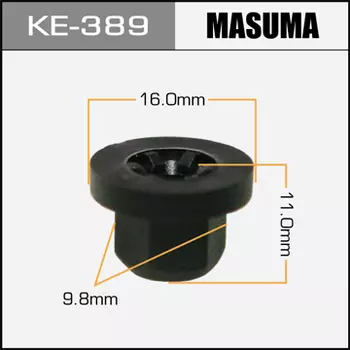 Клипса (пластиковая крепежная деталь)
