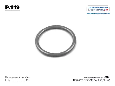 РЕЗОНАТОР CHEVROLET LACETTI 14.4I - 16V 1.6I - 16V ХЭТЧБЕК/85183 (85183 РЕЗОНАТОР ДЛЯ А/М CHEVROLET LACETTI 14.4I - 16V 1.6I - 16V ХЭТЧБЕК TRANSMASTER UNIVERSAL 05.61AL)