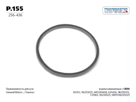 ГЛУШИТЕЛЬ ОСНОВНОЙ VW POLO SEDAN 105Л.С. 88638 (88638 ГЛУШИТЕЛЬ ОСНОВНОЙ VW POLO SEDAN 105Л.С 6RU253609 TRANSMASTER UNIVERSAL 30.53AL)