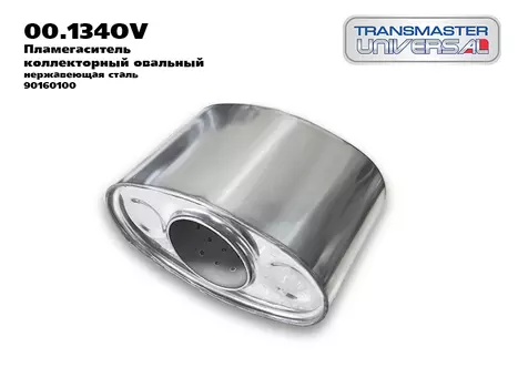 КОЛЬЦО УПЛОТНИТЕЛЬНОЕ ГЛУШИТЕЛЯ УЛУЧШЕННОЕ (ПРЕССОВАННАЯ ПРОВОЛОКА С СИНТЕТИЧЕСКОЙ СЛЮДОЙ) 84871 (84871 КОЛЬЦО УПЛОТНИТЕЛЬНОЕ ГЛУШИТЕЛЯ УЛУЧШЕННОЕ (ПРЕССОВАННАЯ ПРОВОЛОКА С СИНТЕТИЧЕСКОЙ СЛЮДОЙ) 1712.A9 TRANSMASTER UNIVERSAL P.143)