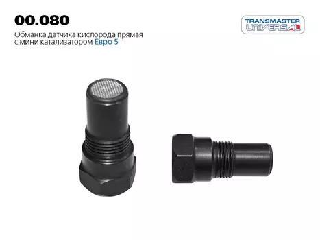 КОЛЬЦО УПЛОТНИТЕЛЬНОЕ ГЛУШИТЕЛЯ УЛУЧШЕННОЕ (ПРЕССОВАННАЯ ПРОВОЛОКА С СИНТЕТИЧЕСКОЙ СЛЮДОЙ) 76613 (76613 КОЛЬЦО УПЛОТНИТЕЛЬНОЕ ГЛУШИТЕЛЯ УЛУЧШЕННОЕ (ПРЕССОВАННАЯ ПРОВОЛОКА С СИНТЕТИЧЕСКОЙ СЛЮДОЙ) 1745122070 TRANSMASTER UNIVERSAL P.912)