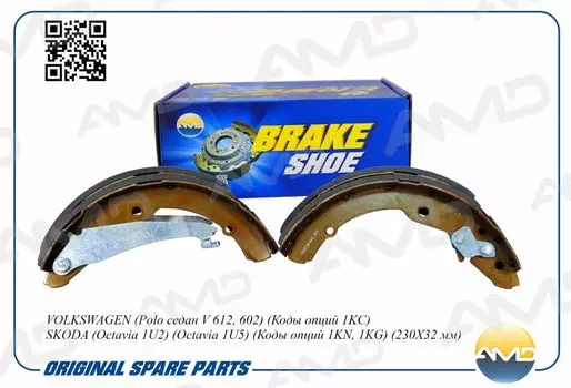 КОЛОДКА БАРАБАННОГО ТОРМОЗА 1J0698525B/AMD.BF444 AMD