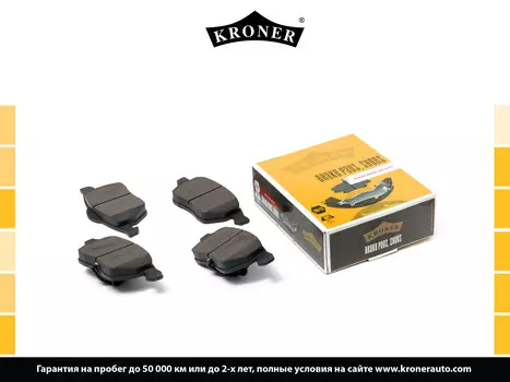КОЛОДКИ ТОРМ. AUDI A4 (95-), VW GOLF (00-) (ДИСК. ПЕРЕД.) (K002085) KRONER