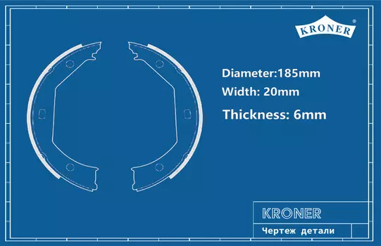 КОЛОДКИ ТОРМ. BMW 5 (E39) (95-) (БАРАБАН. ЗАДН.) (K001012) KRONER