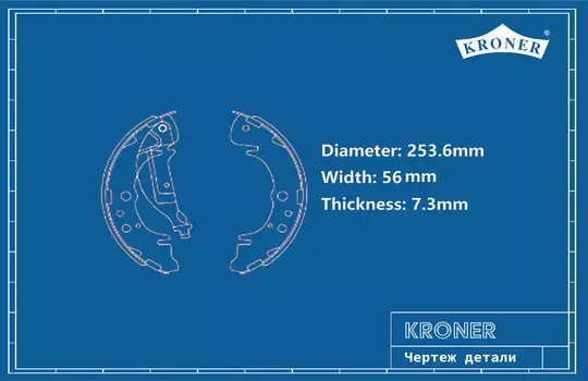 КОЛОДКИ ТОРМ. CHRYSLER VOYAGER (00-), DODGE CARAVAN (95-) (БАРАБАН. ЗАДН.) (K001019) KRONER