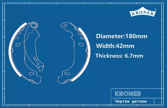 КОЛОДКИ ТОРМ. FORD FIESTA (95-), KA (96-) (БАРАБАН. ЗАДН.) (K001015) KRONER