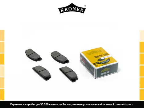 КОЛОДКИ ТОРМ. MAZDA 323 (89-), MAZDA 6 (05-) (ДИСК. ЗАДН.) (K002035) KRONER