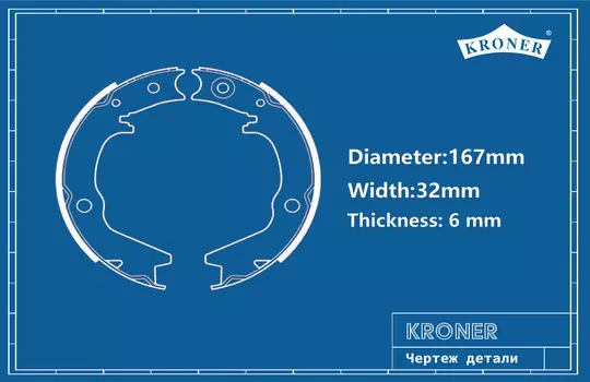 КОЛОДКИ ТОРМ. MITSUBISHI GALANT VI (96-), LANCER VI (99-) (БАРАБАН. ЗАДН.) (K002078) KRONER