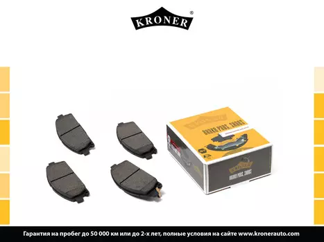 КОЛОДКИ ТОРМ. NISSAN X-TRAIL T30 (04-) (ДИСК. ПЕРЕД.) (K002050) KRONER