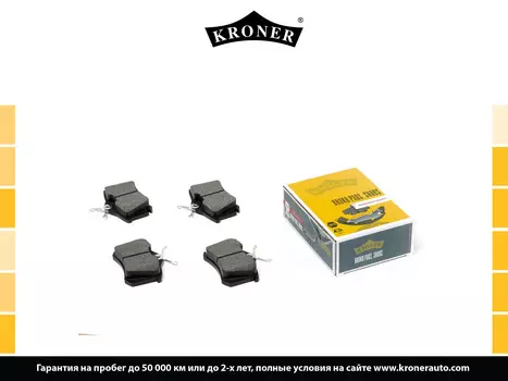 КОЛОДКИ ТОРМ. SEAT IBIZA (02-), SKODA FABIA (99-) (ДИСК. ЗАДН.) (K002065) KRONER