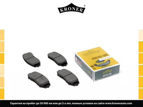 КОЛОДКИ ТОРМ. SUZUKI GRAND VITARA (05-) (ДИСК. ПЕРЕД.) (K002053) KRONER