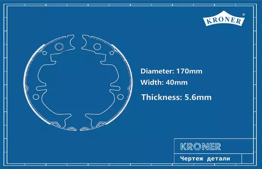 КОЛОДКИ ТОРМ. TOYOTA AVENSIS (00-), LEXUS RX (00-) (БАРАБАН. ЗАДН.) (K001023) KRONER