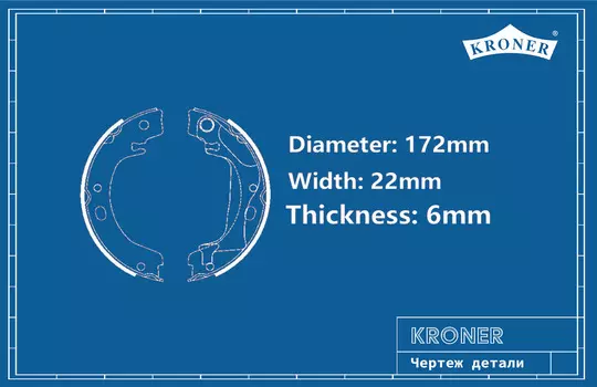 КОЛОДКИ ТОРМ. TOYOTA COROLLA (97-) (БАРАБАН. ЗАДН.) (K001020) KRONER