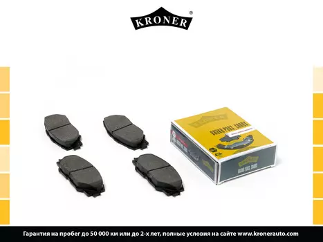 КОЛОДКИ ТОРМ. TOYOTA RAV4 (06-), YARIS (05-) (ДИСК. ПЕРЕД.) (K002020) KRONER