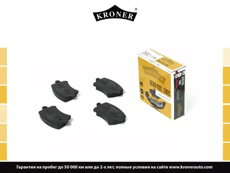 КОЛОДКИ ТОРМ. VW PASSAT VI-VII (05-), TIGUAN (07-) (ДИСК. ЗАДН.) (K003077) KRONER