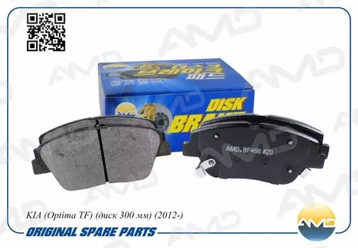 КОЛОДКИ ТОРМОЗНЫЕ (2015)