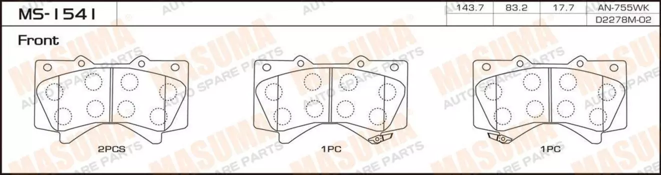 КОЛОДКИ ТОРМОЗНЫЕ ДИСКОВЫЕ