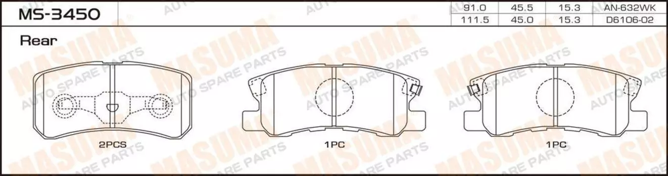 КОЛОДКИ ТОРМОЗНЫЕ ДИСКОВЫЕ