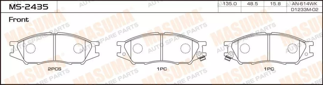 КОЛОДКИ ТОРМОЗНЫЕ ДИСКОВЫЕ