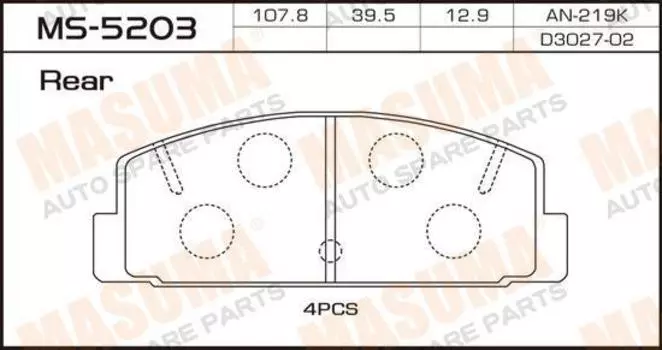 КОЛОДКИ ТОРМОЗНЫЕ ДИСКОВЫЕ