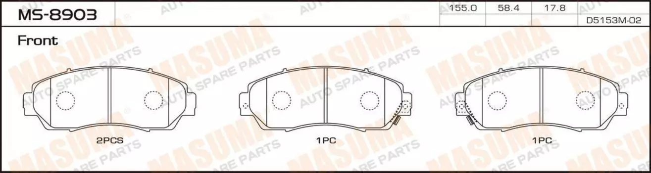КОЛОДКИ ТОРМОЗНЫЕ ДИСКОВЫЕ
