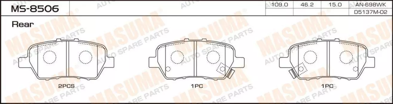 КОЛОДКИ ТОРМОЗНЫЕ ДИСКОВЫЕ