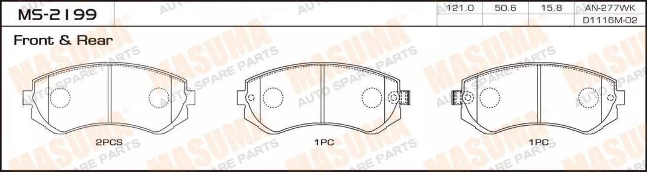 КОЛОДКИ ТОРМОЗНЫЕ ДИСКОВЫЕ