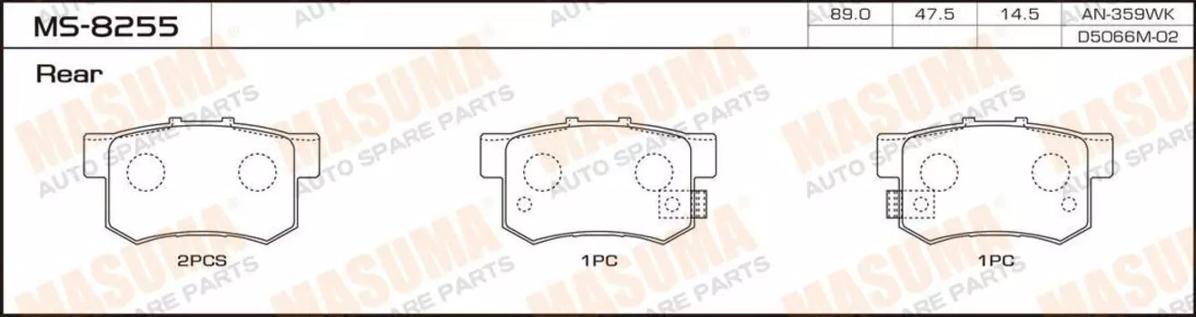 КОЛОДКИ ТОРМОЗНЫЕ ДИСКОВЫЕ