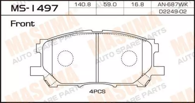 КОЛОДКИ ТОРМОЗНЫЕ ДИСКОВЫЕ