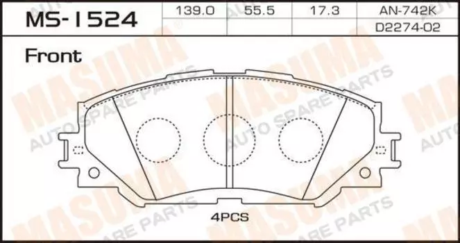 КОЛОДКИ ТОРМОЗНЫЕ ДИСКОВЫЕ