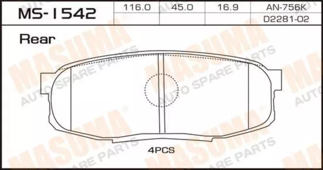 КОЛОДКИ ТОРМОЗНЫЕ ДИСКОВЫЕ