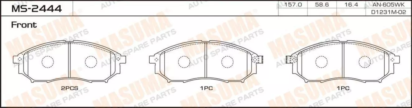 КОЛОДКИ ТОРМОЗНЫЕ ДИСКОВЫЕ