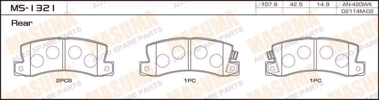 КОЛОДКИ ТОРМОЗНЫЕ ДИСКОВЫЕ