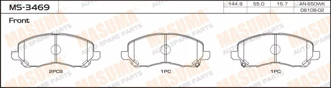 КОЛОДКИ ТОРМОЗНЫЕ ДИСКОВЫЕ