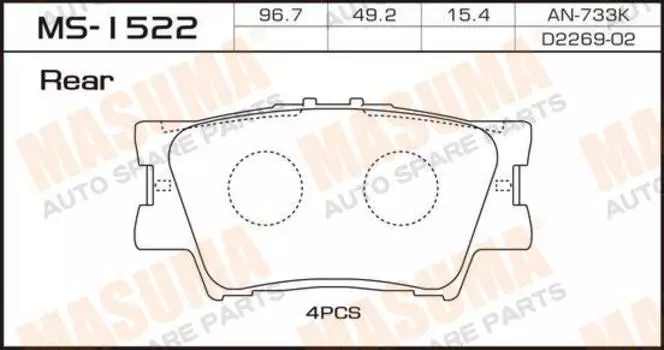 КОЛОДКИ ТОРМОЗНЫЕ ДИСКОВЫЕ