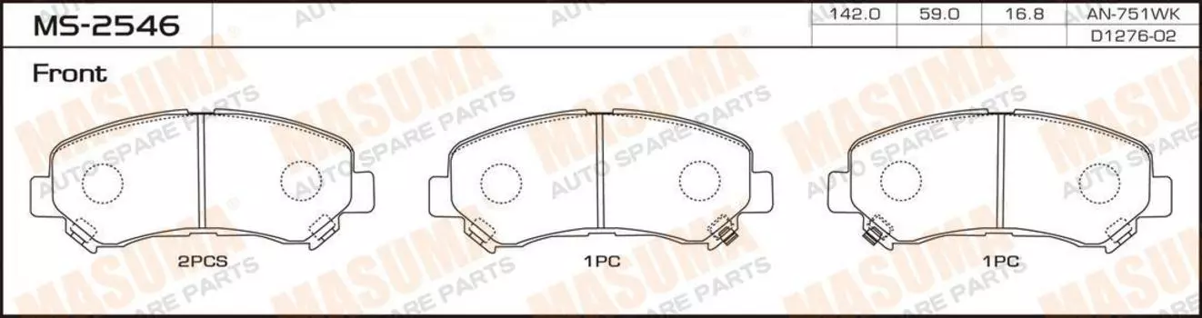 КОЛОДКИ ТОРМОЗНЫЕ ДИСКОВЫЕ