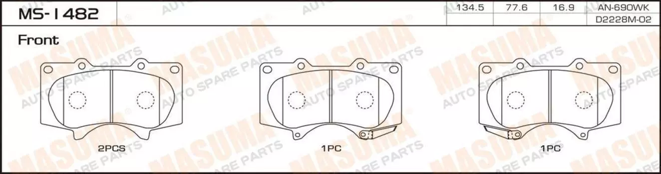 КОЛОДКИ ТОРМОЗНЫЕ ДИСКОВЫЕ