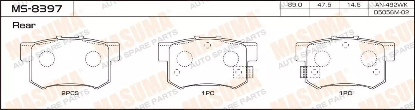 КОЛОДКИ ТОРМОЗНЫЕ ДИСКОВЫЕ