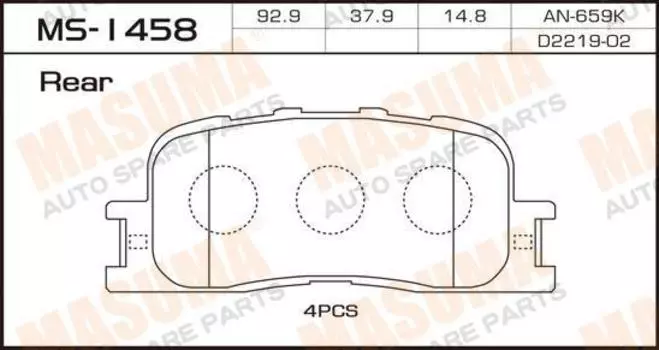 КОЛОДКИ ТОРМОЗНЫЕ ДИСКОВЫЕ