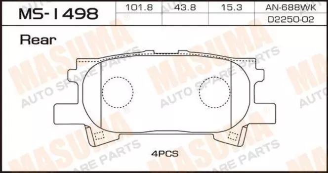 КОЛОДКИ ТОРМОЗНЫЕ ДИСКОВЫЕ